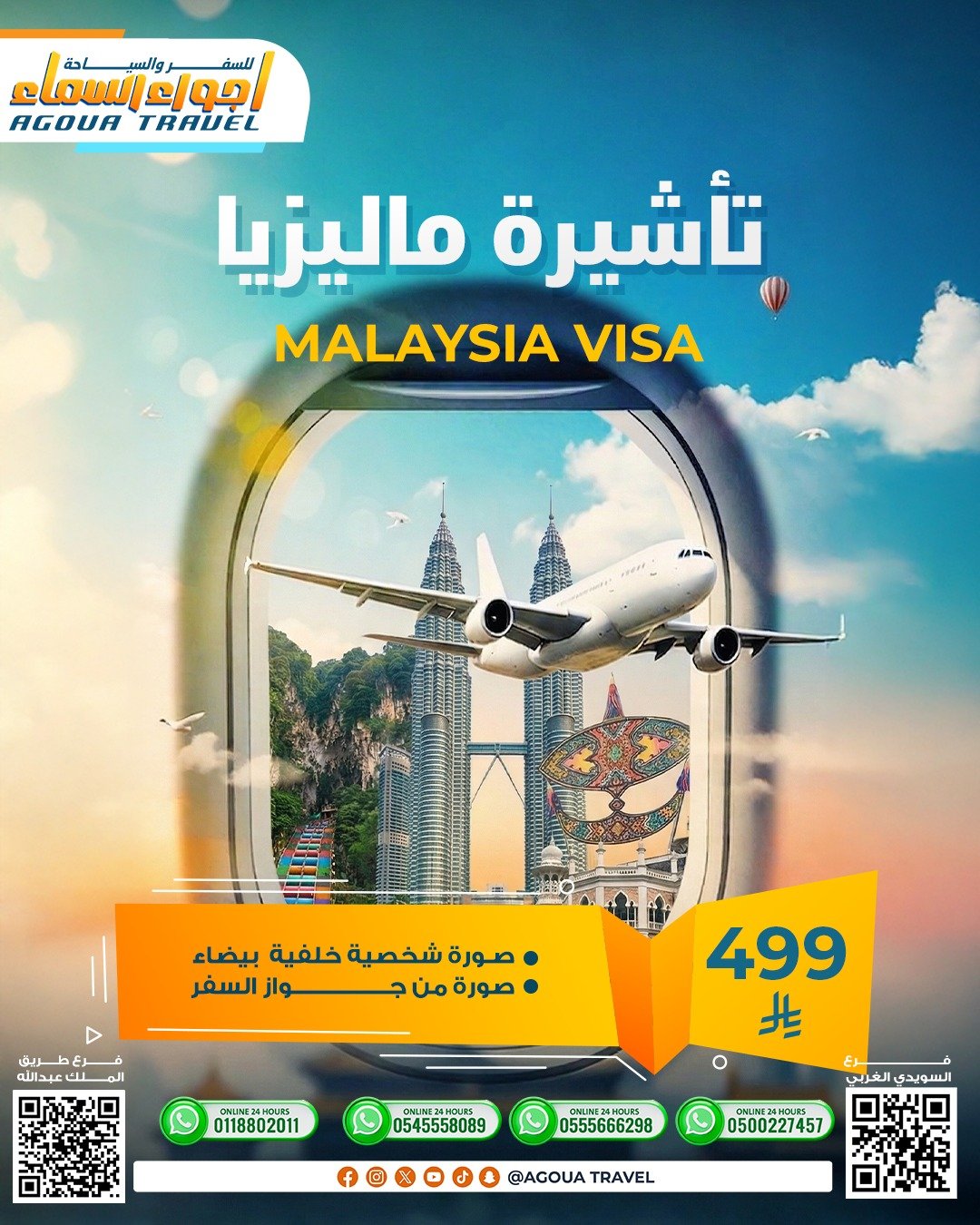 WhatsApp Image 2026-03-22 at 22.05.00